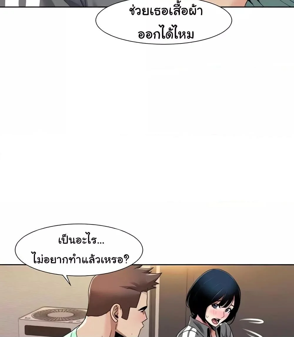 Neulsome Studio แปลไทย