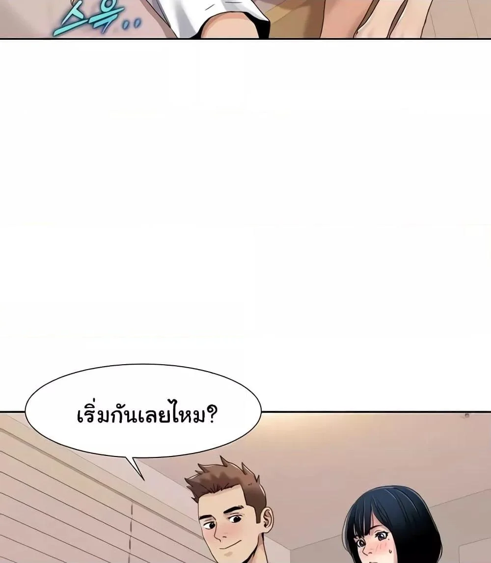 Neulsome Studio แปลไทย