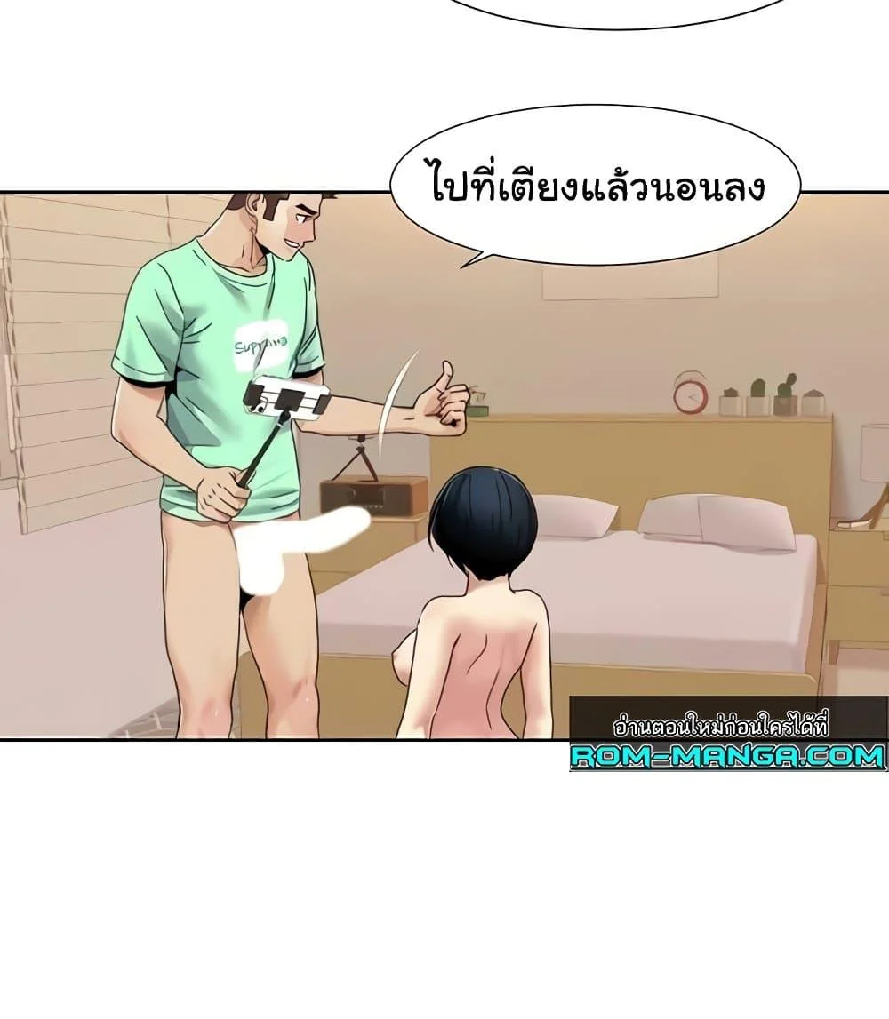 Neulsome Studio แปลไทย