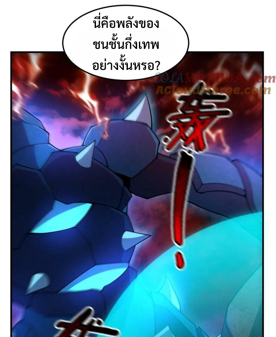 Monster pet evolution แปลไทย