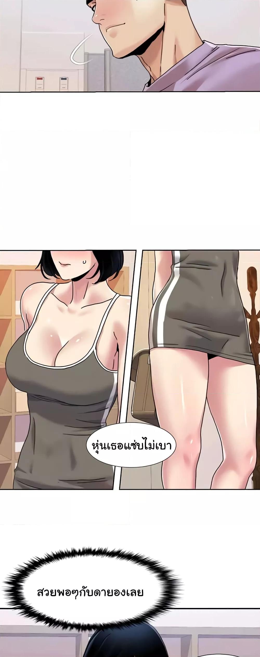 Neulsome Studio แปลไทย