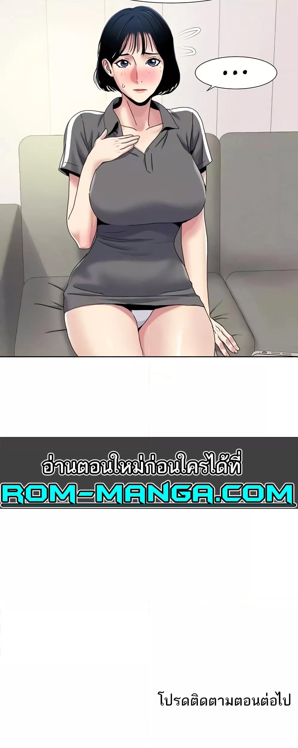 Neulsome Studio แปลไทย