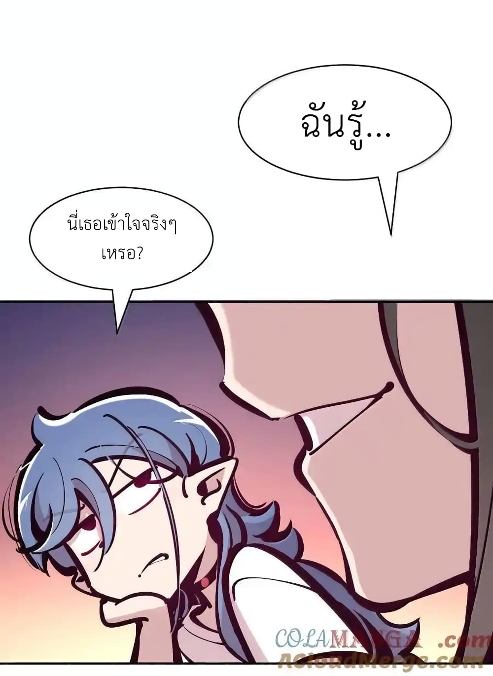 Demon X Angel, Can’t Get Along! แปลไทย