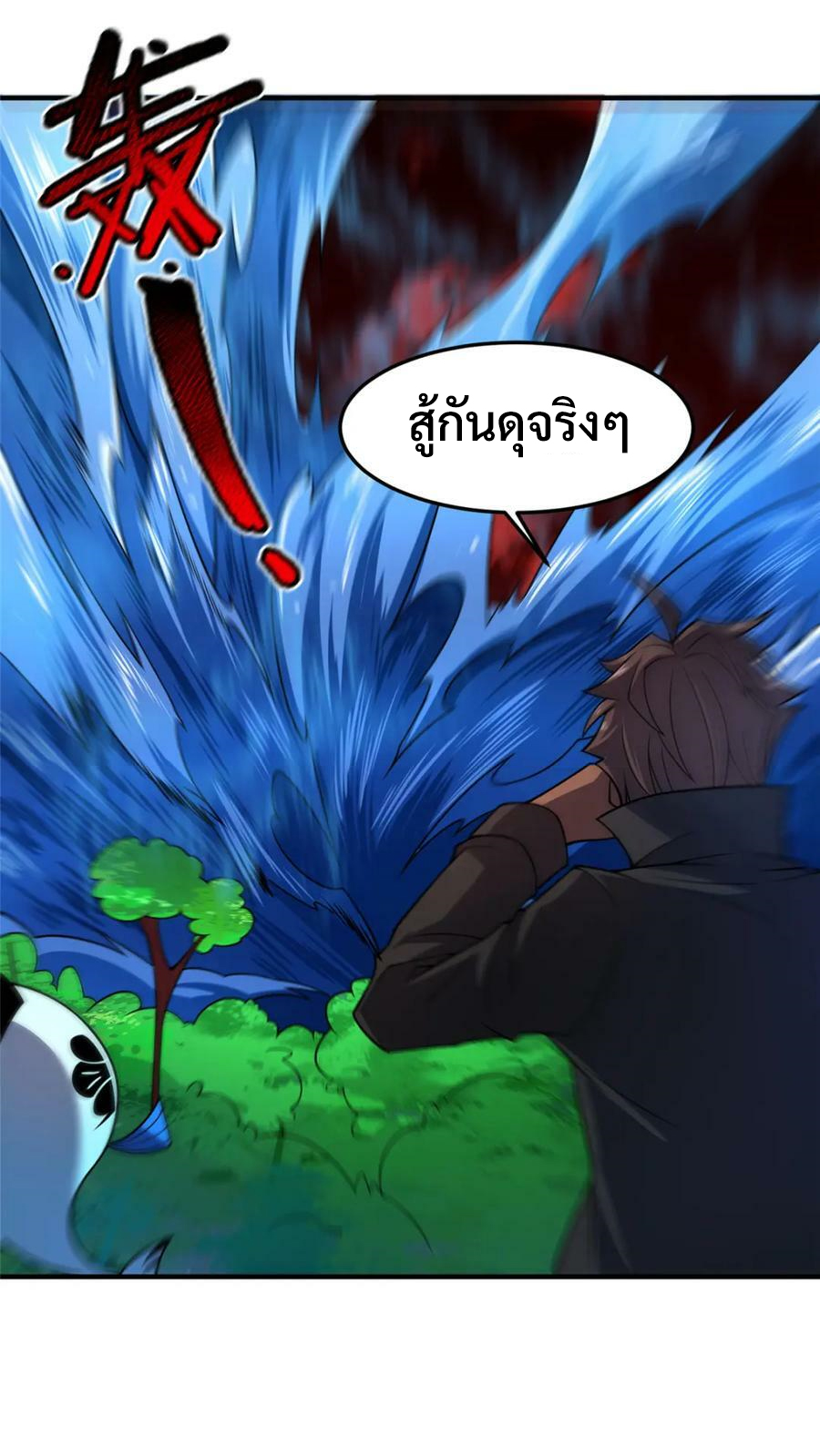 Monster pet evolution แปลไทย