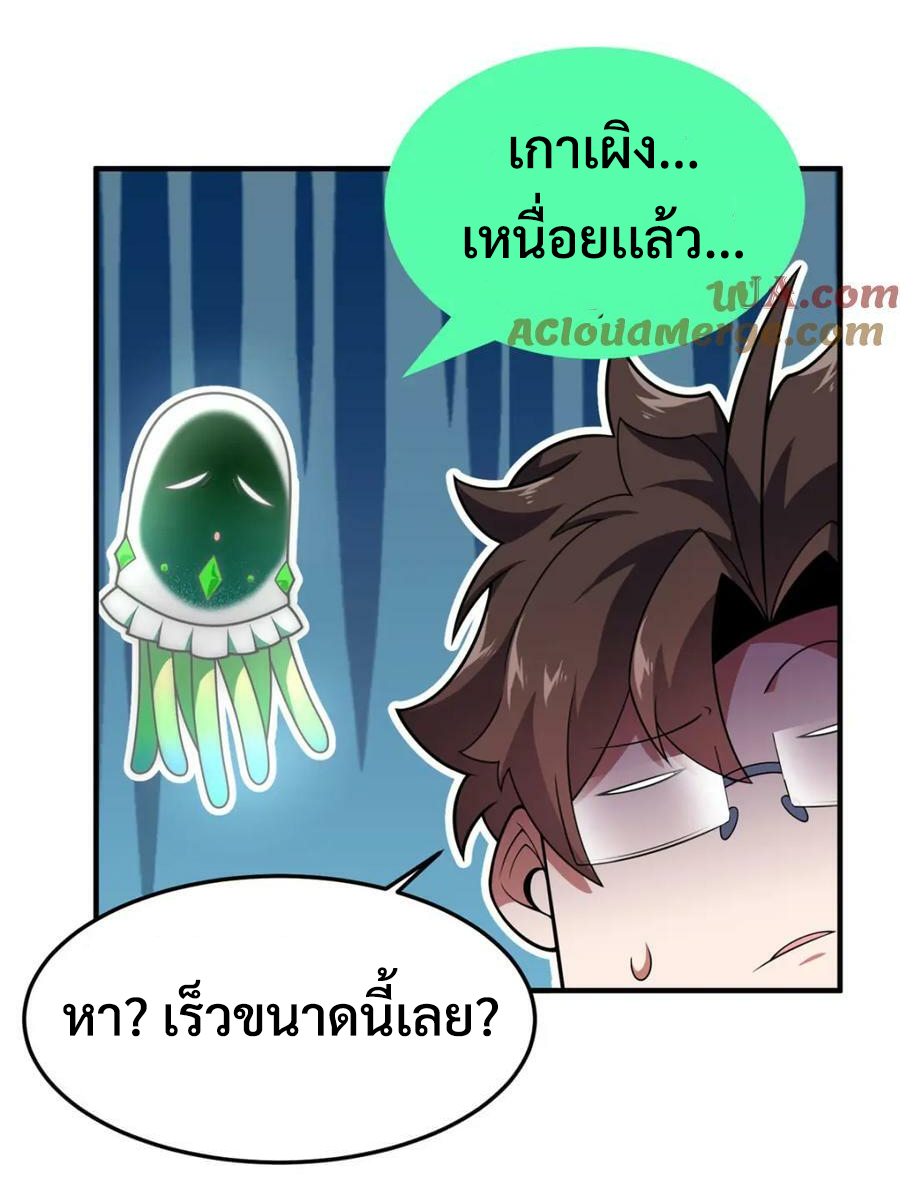 Monster Pet Evolution แปลไทย