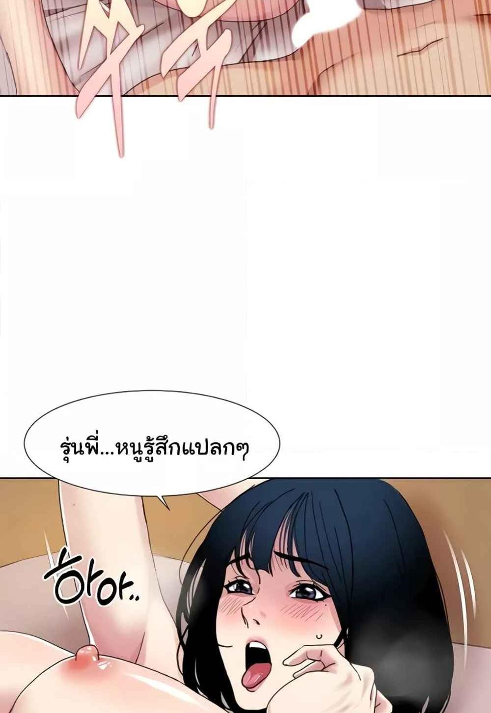 Neulsome Studio แปลไทย