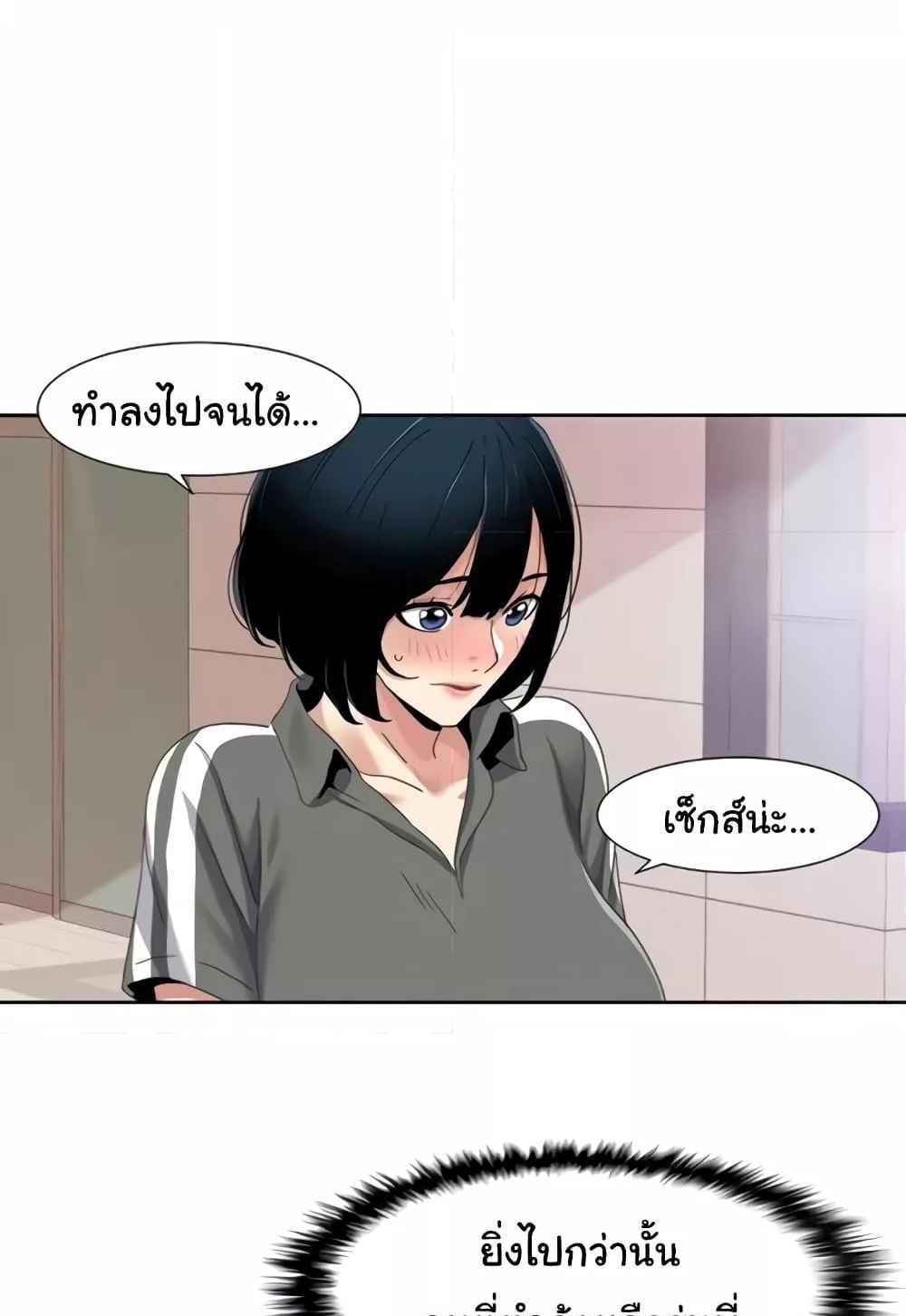 Neulsome Studio แปลไทย