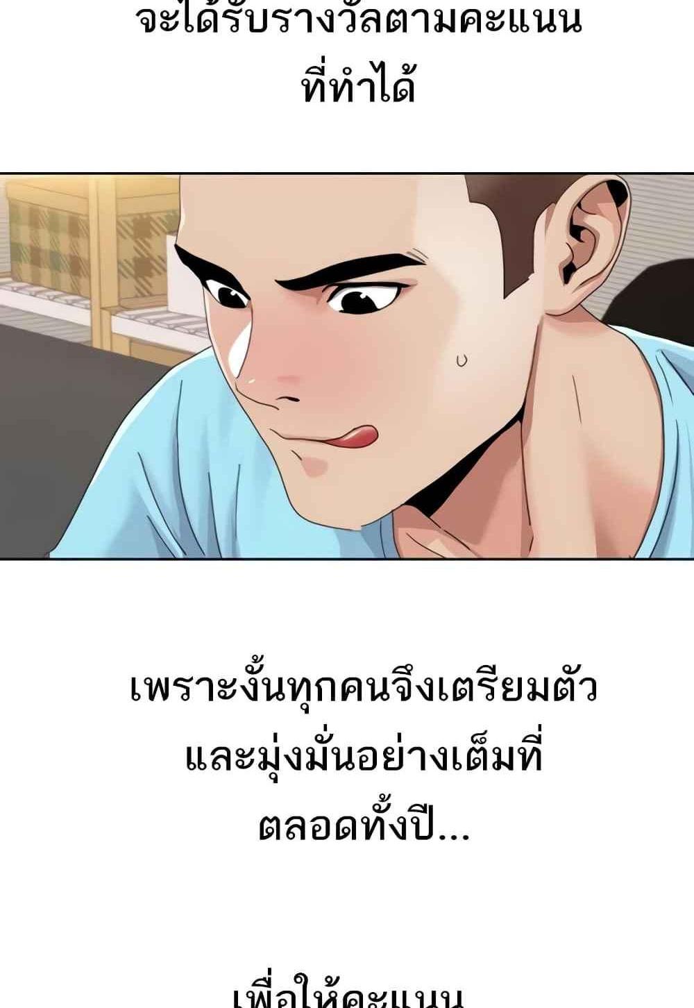 Neulsome Studio แปลไทย