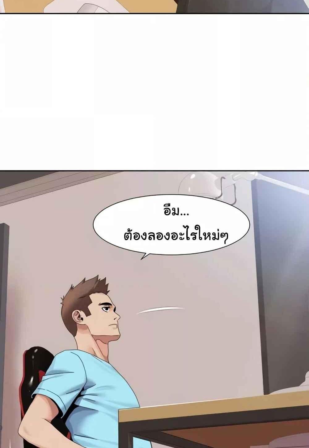 Neulsome Studio แปลไทย