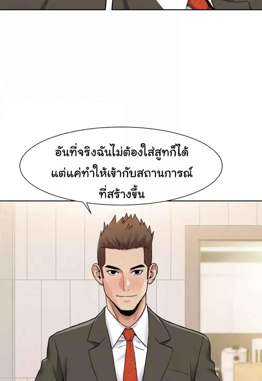 Neulsome Studio แปลไทย