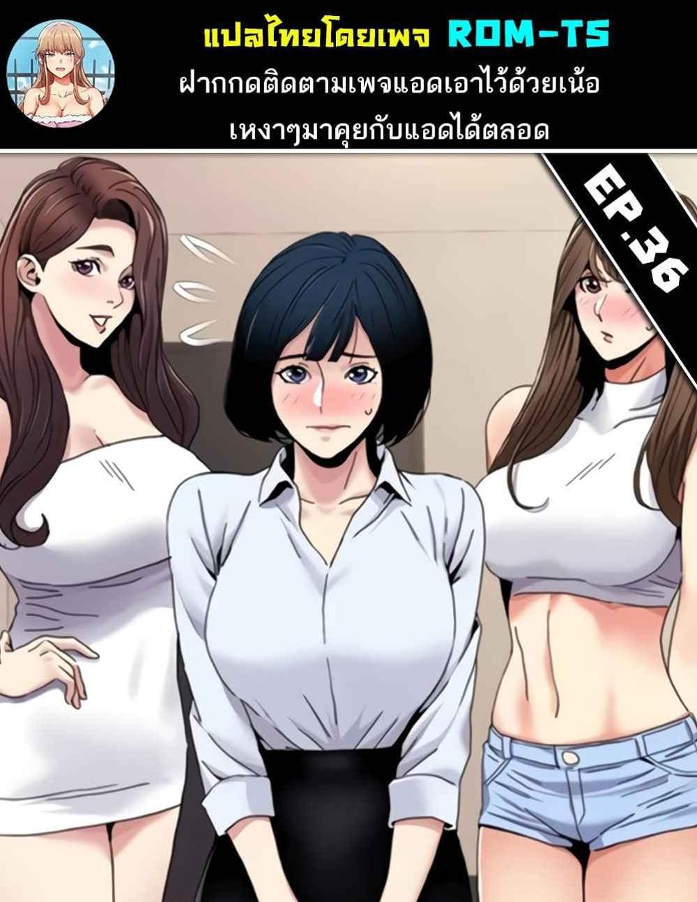 Neulsome Studio แปลไทย