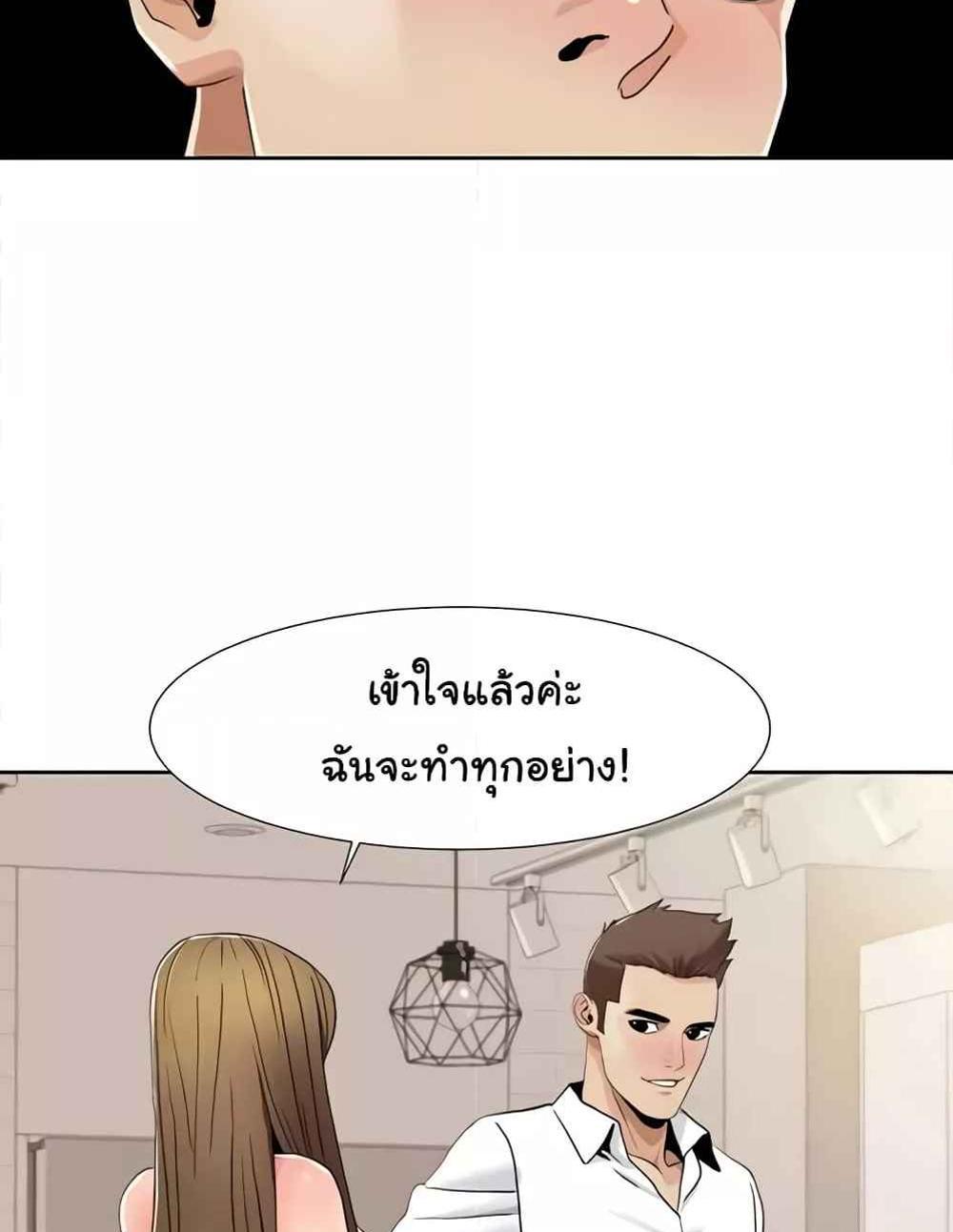 Neulsome Studio แปลไทย