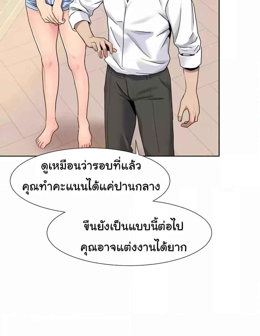 Neulsome Studio แปลไทย