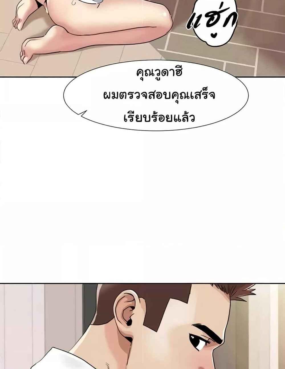 Neulsome Studio แปลไทย