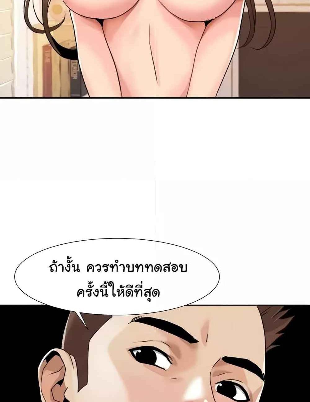 Neulsome Studio แปลไทย