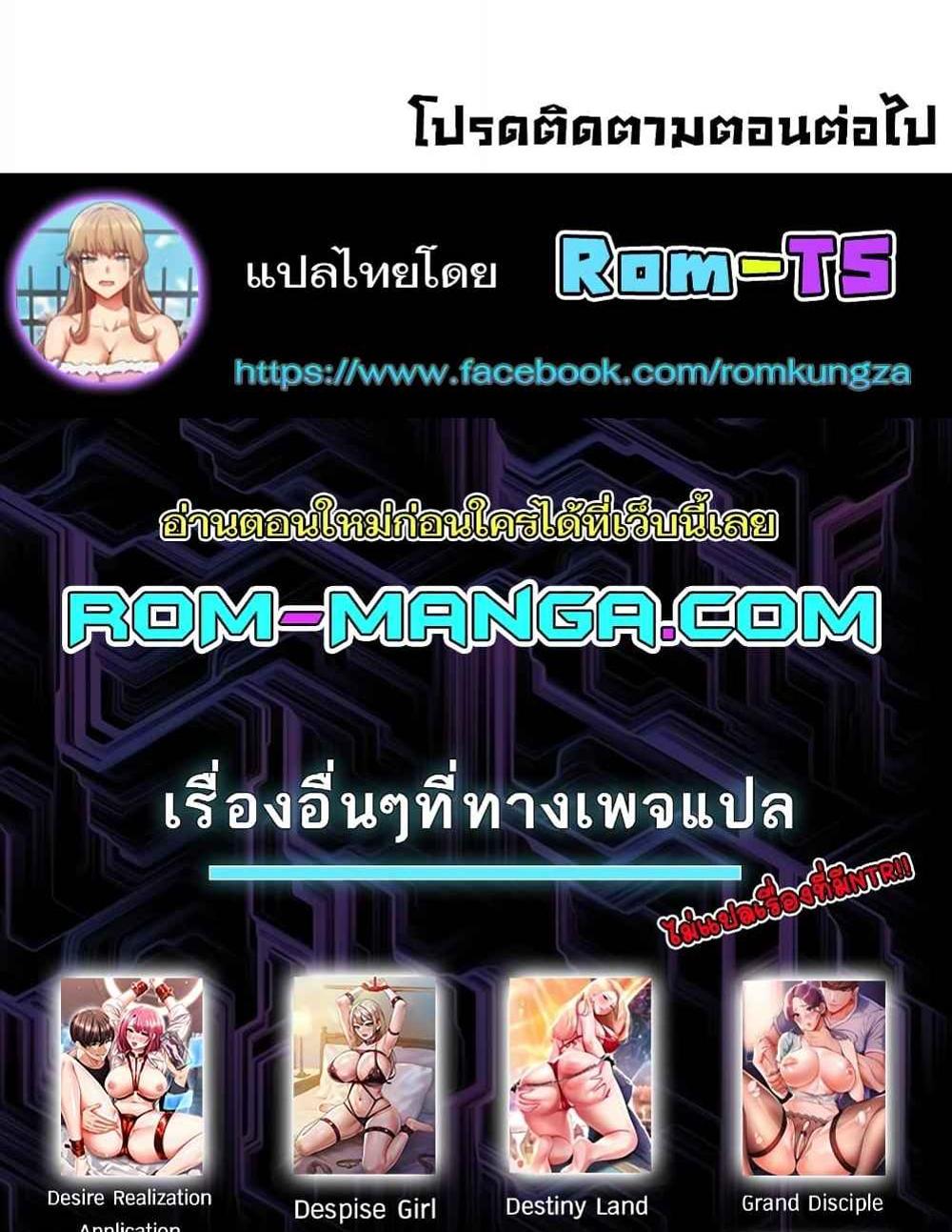 Neulsome Studio แปลไทย