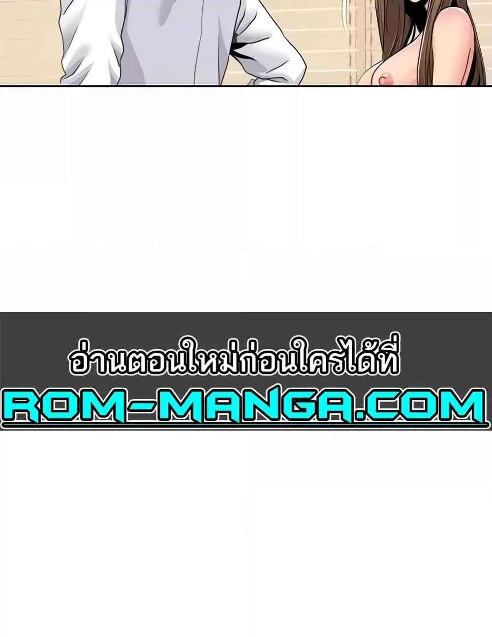 Neulsome Studio แปลไทย