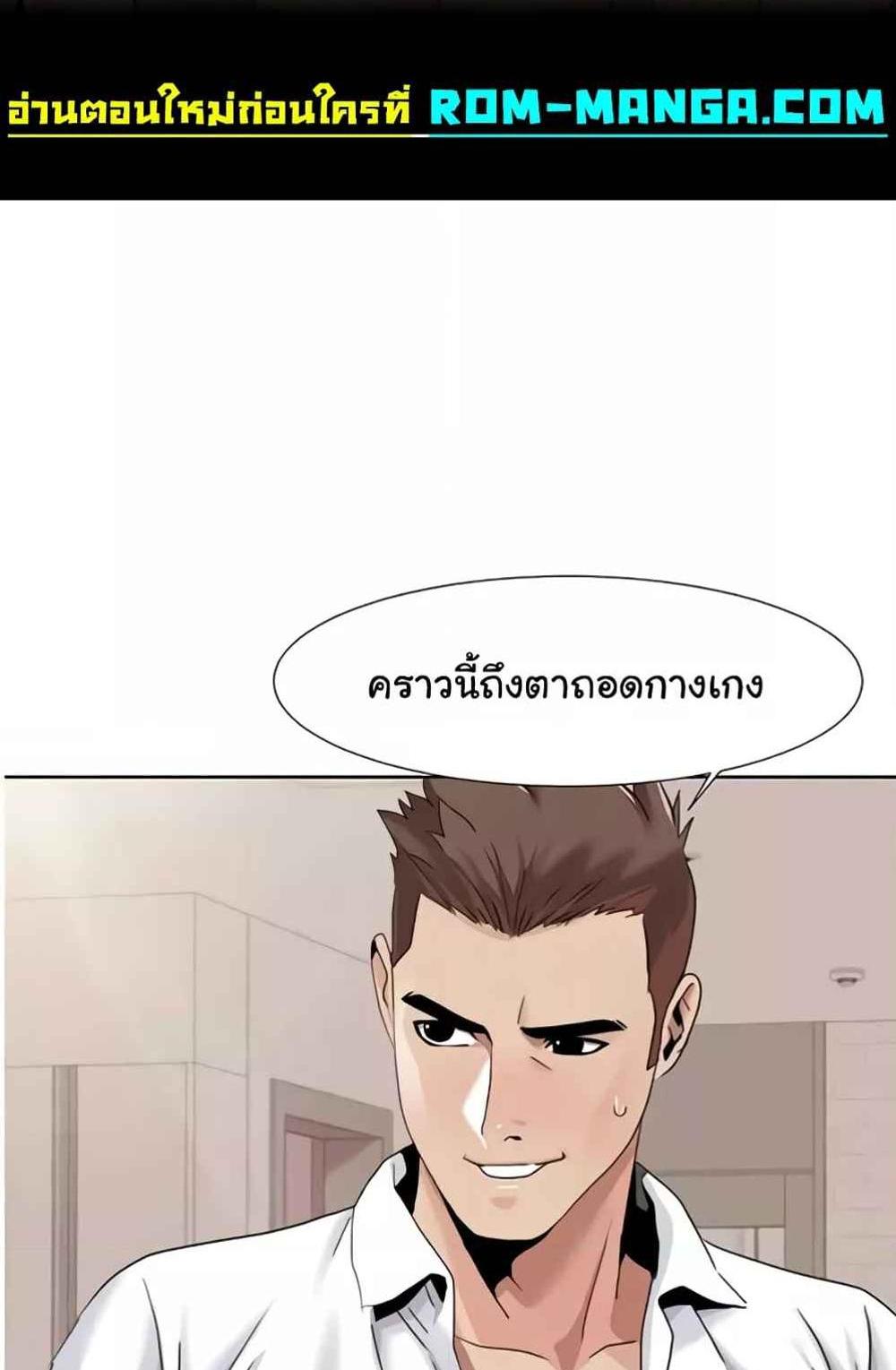 Neulsome Studio แปลไทย