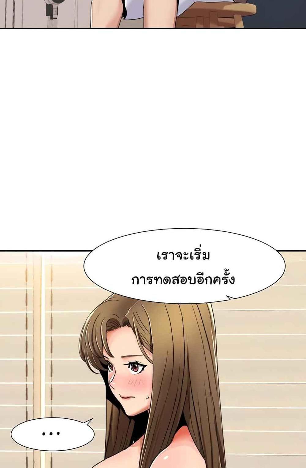 Neulsome Studio แปลไทย