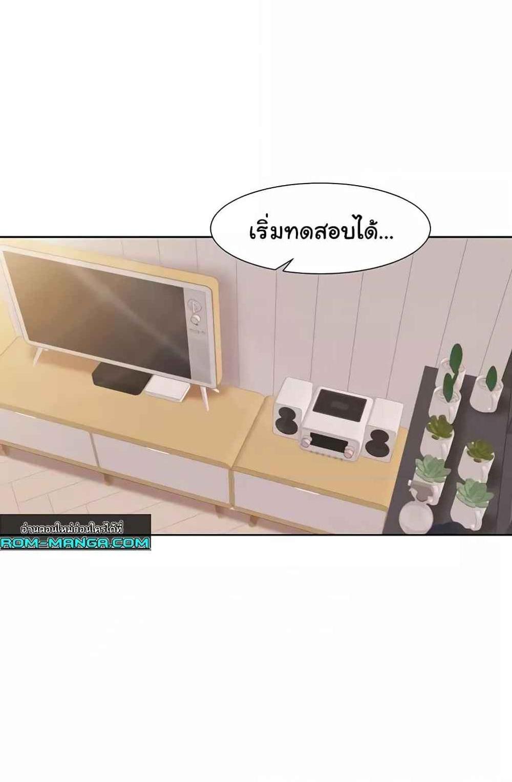 Neulsome Studio แปลไทย