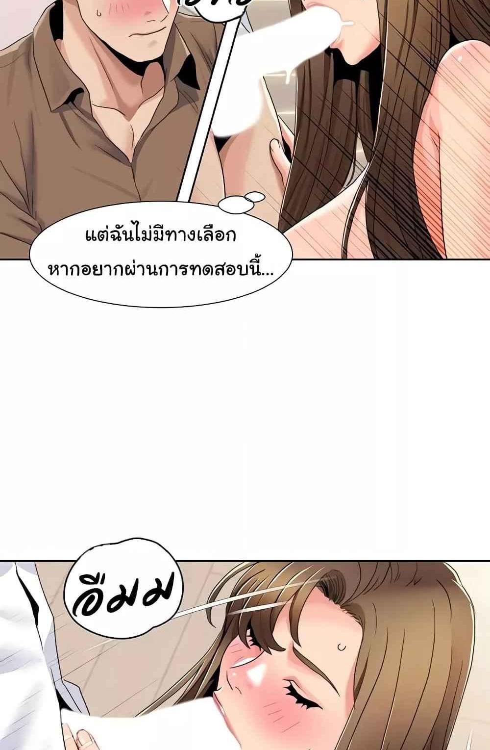 Neulsome Studio แปลไทย