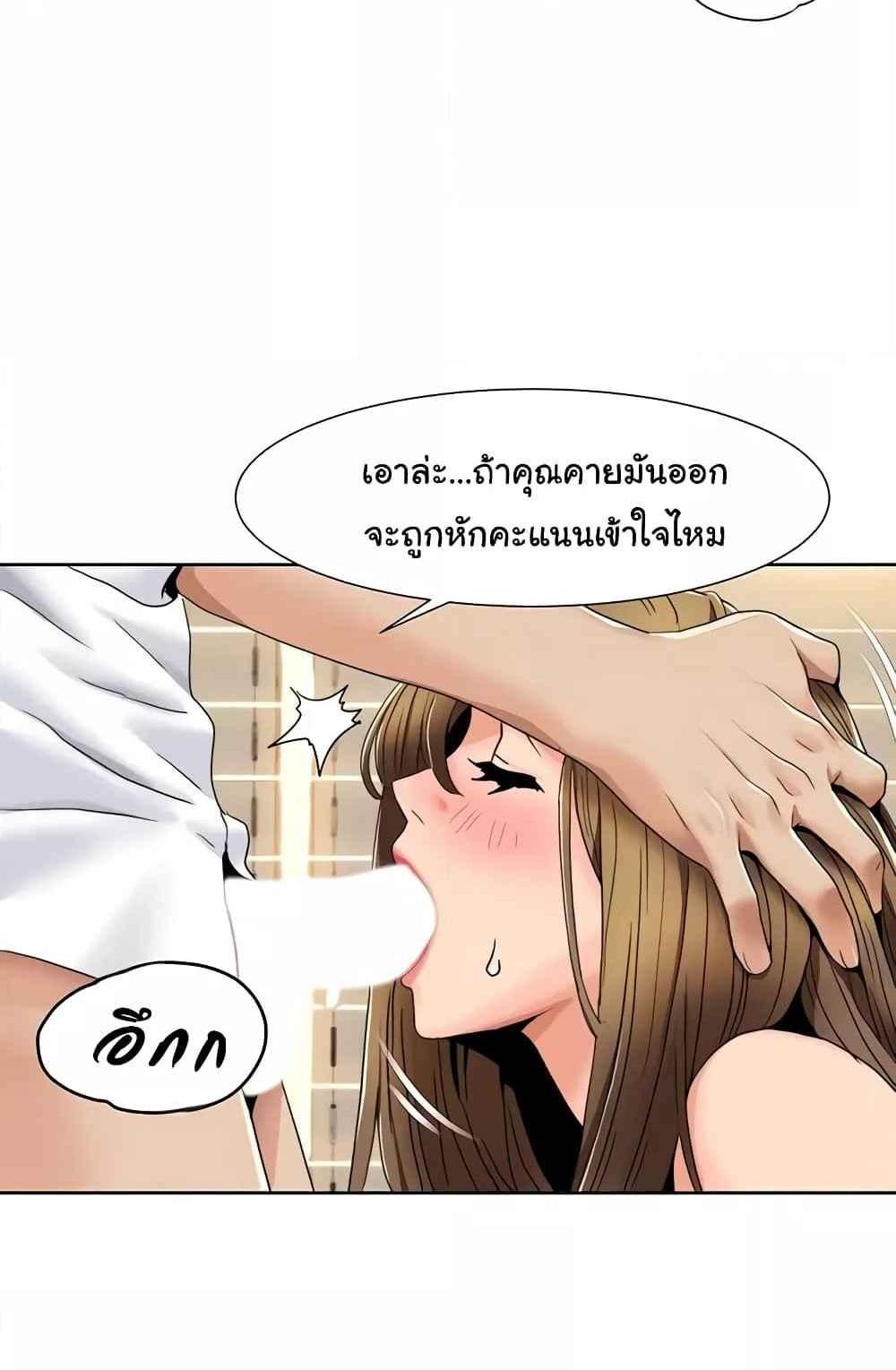 Neulsome Studio แปลไทย