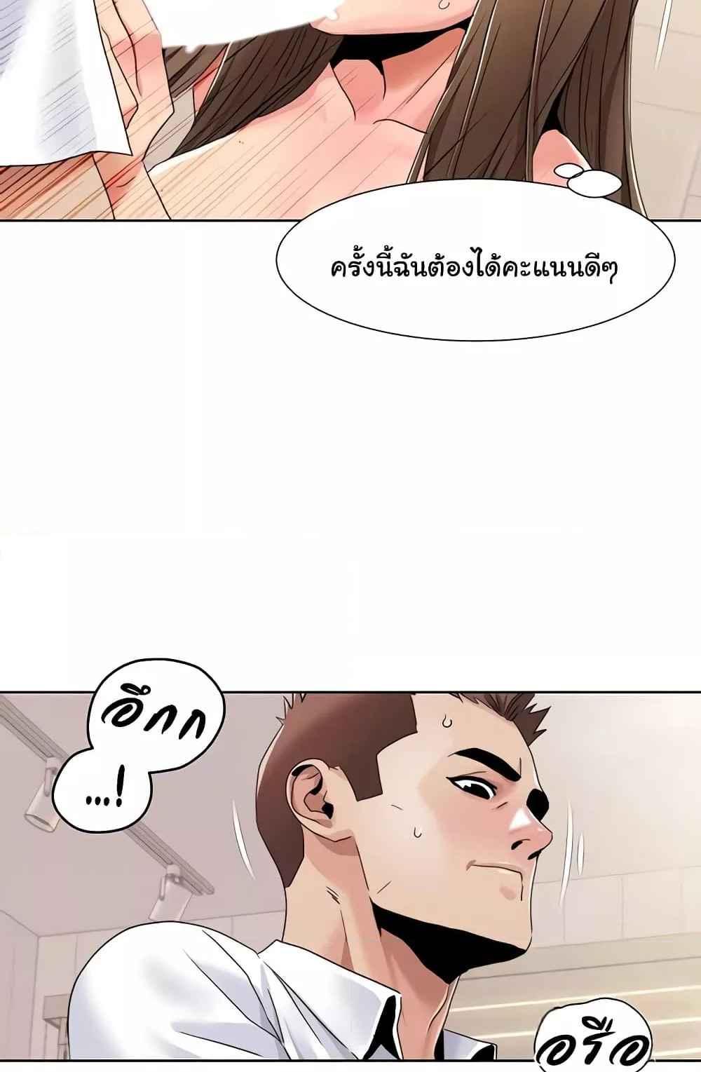 Neulsome Studio แปลไทย