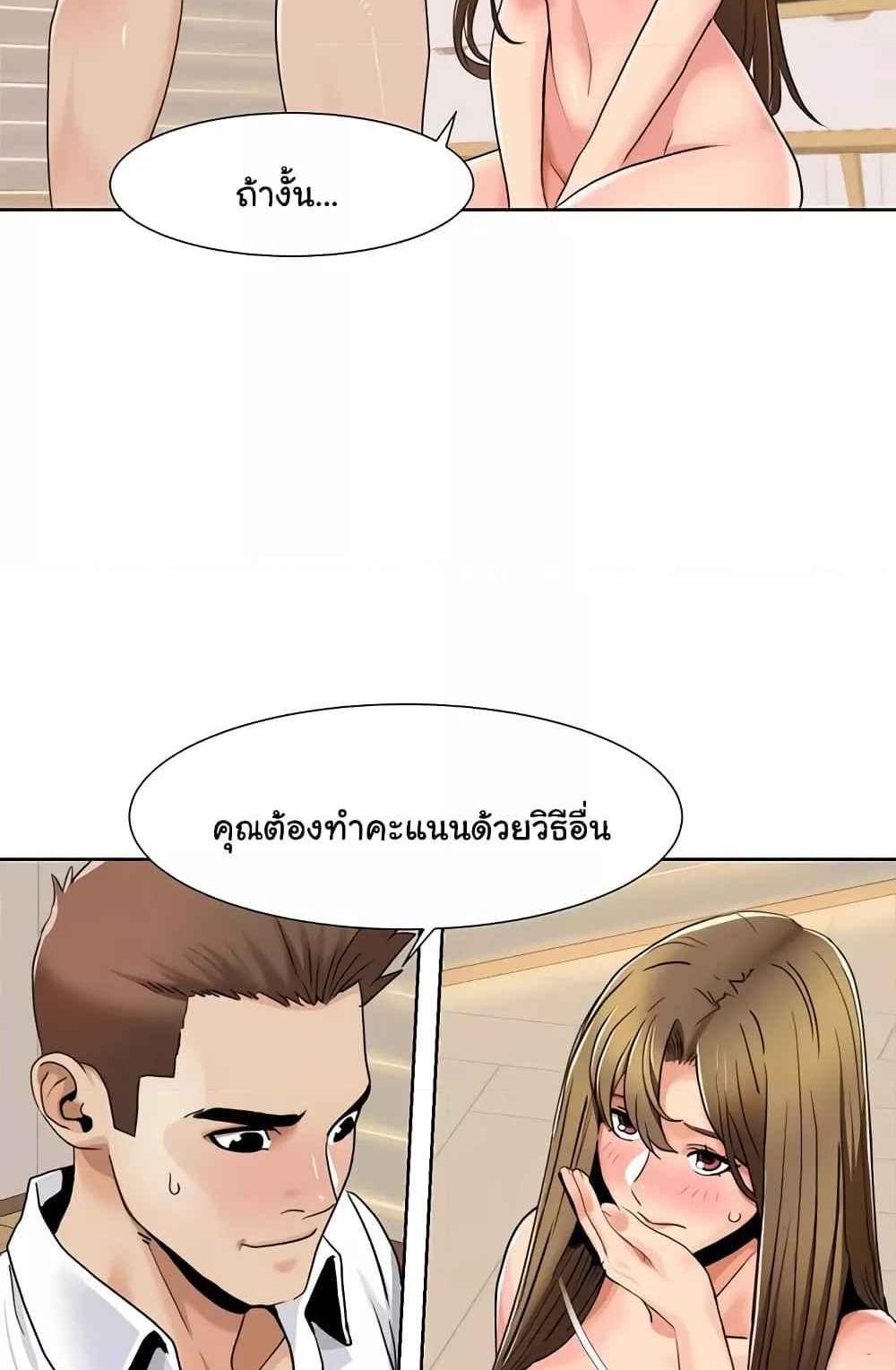 Neulsome Studio แปลไทย