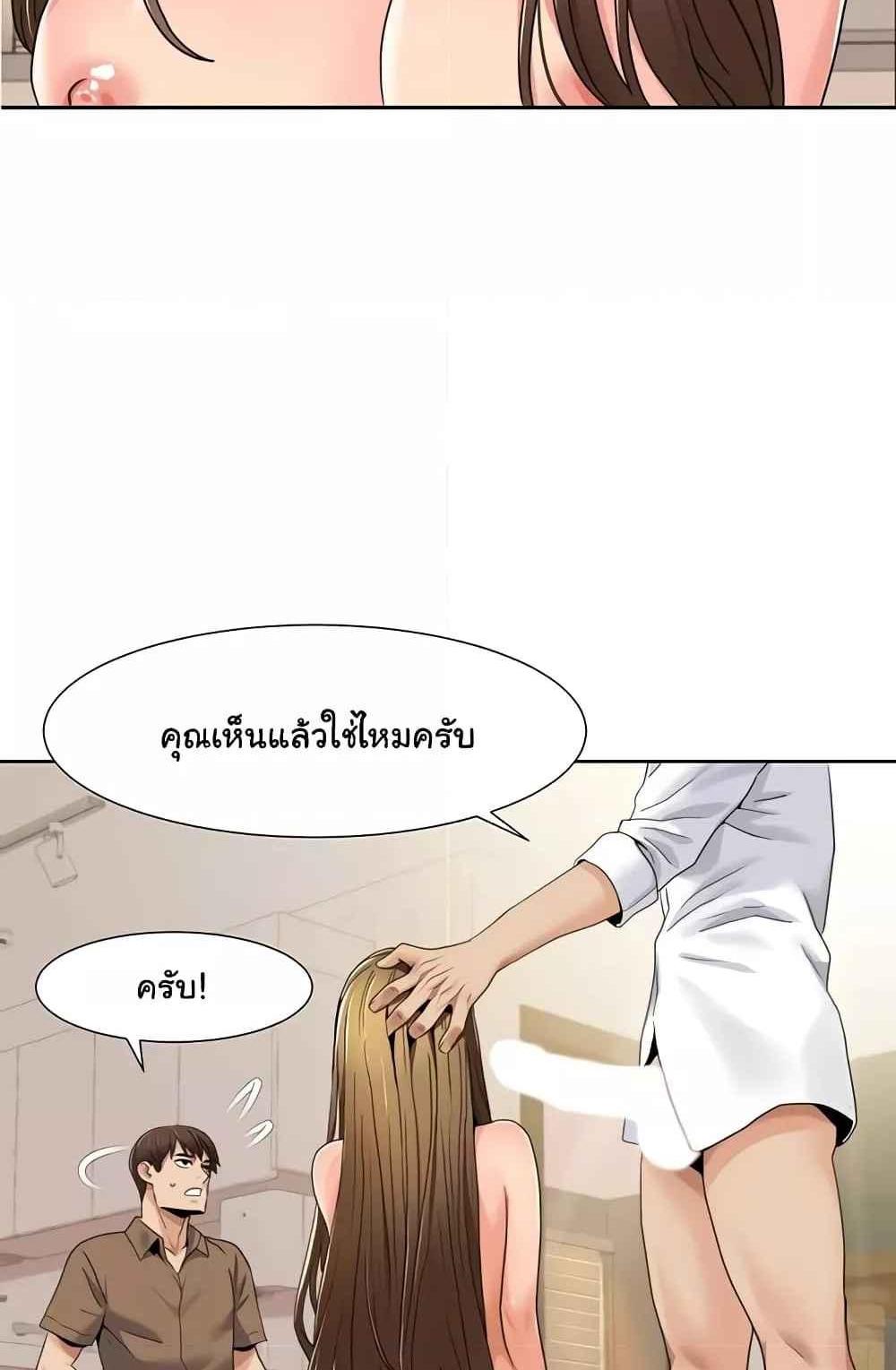 Neulsome Studio แปลไทย