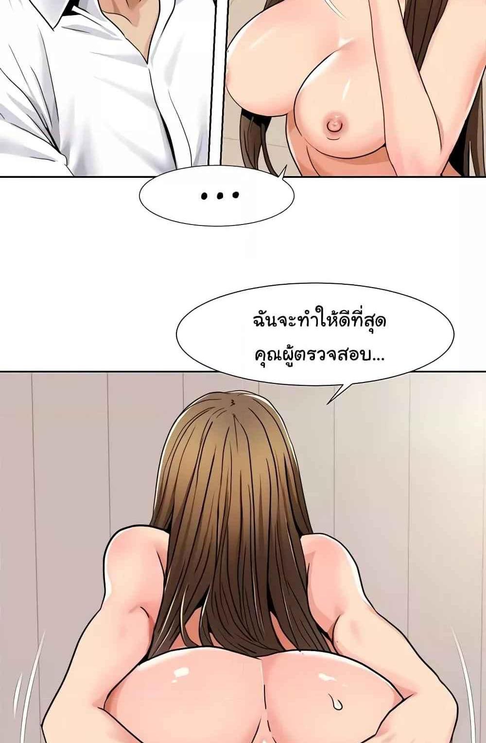 Neulsome Studio แปลไทย