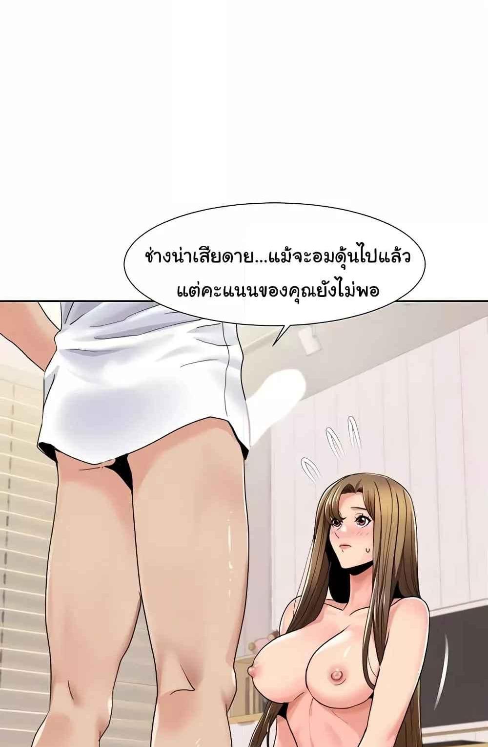 Neulsome Studio แปลไทย