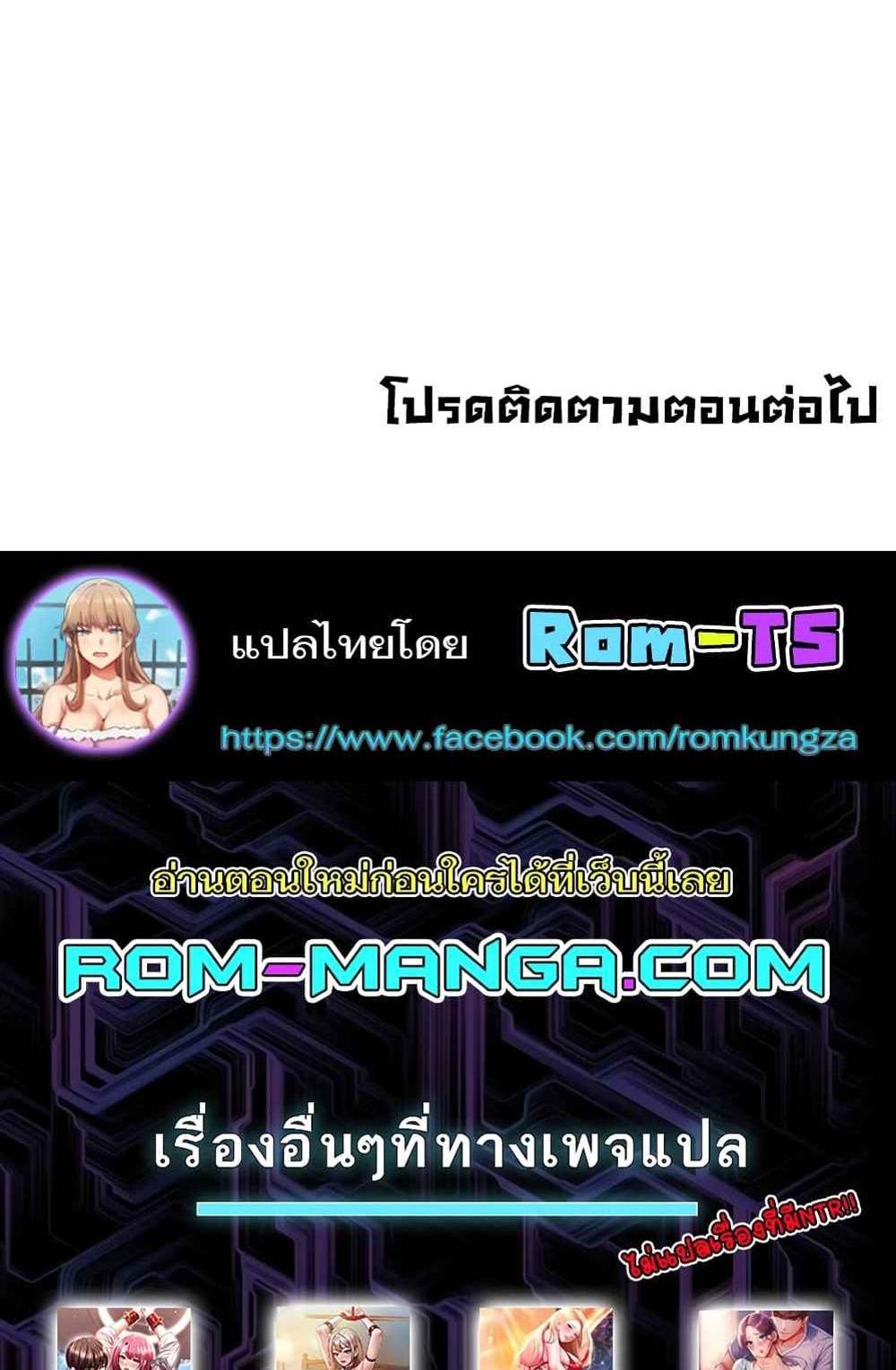 Neulsome Studio แปลไทย