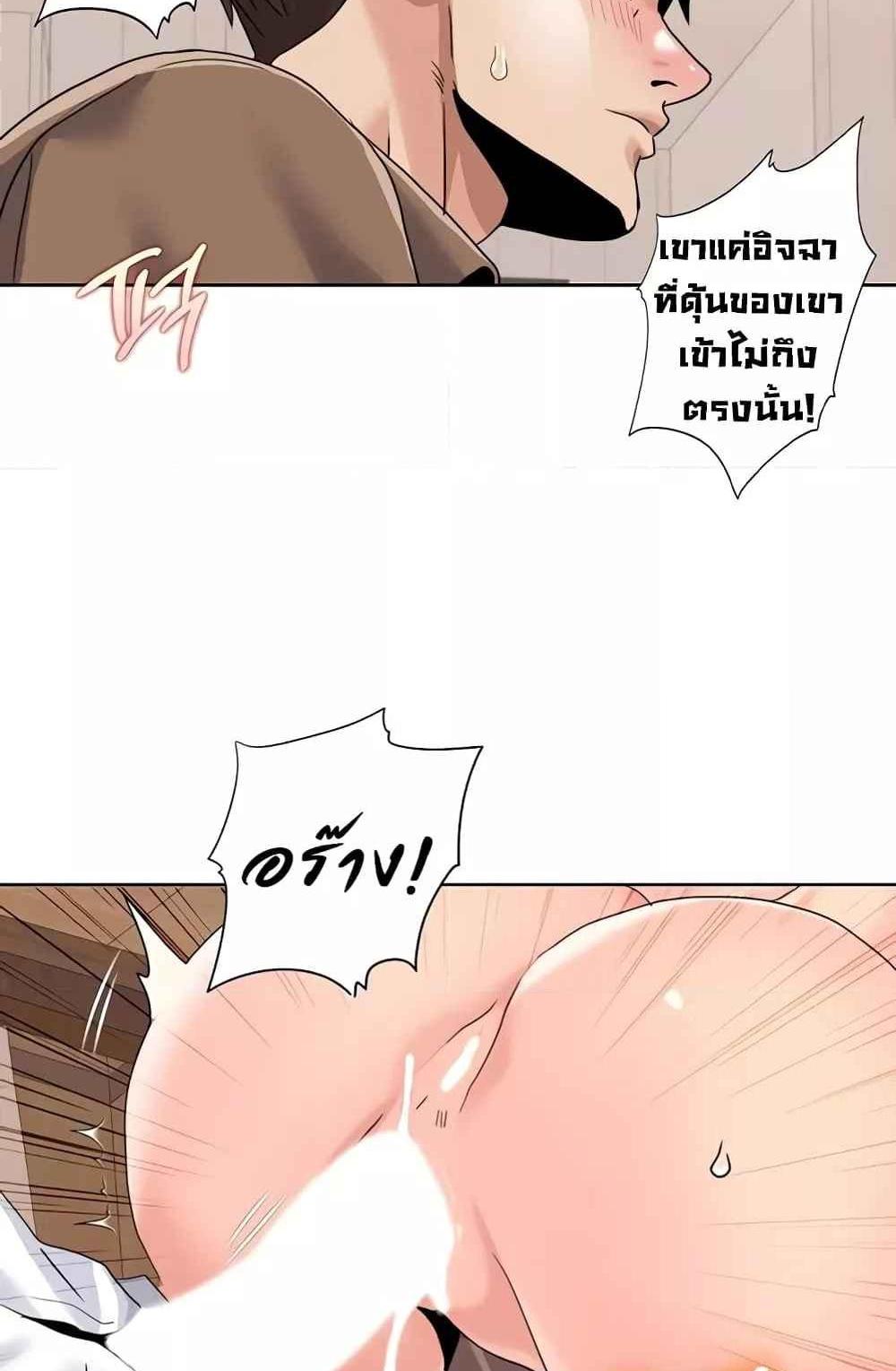 Neulsome Studio แปลไทย