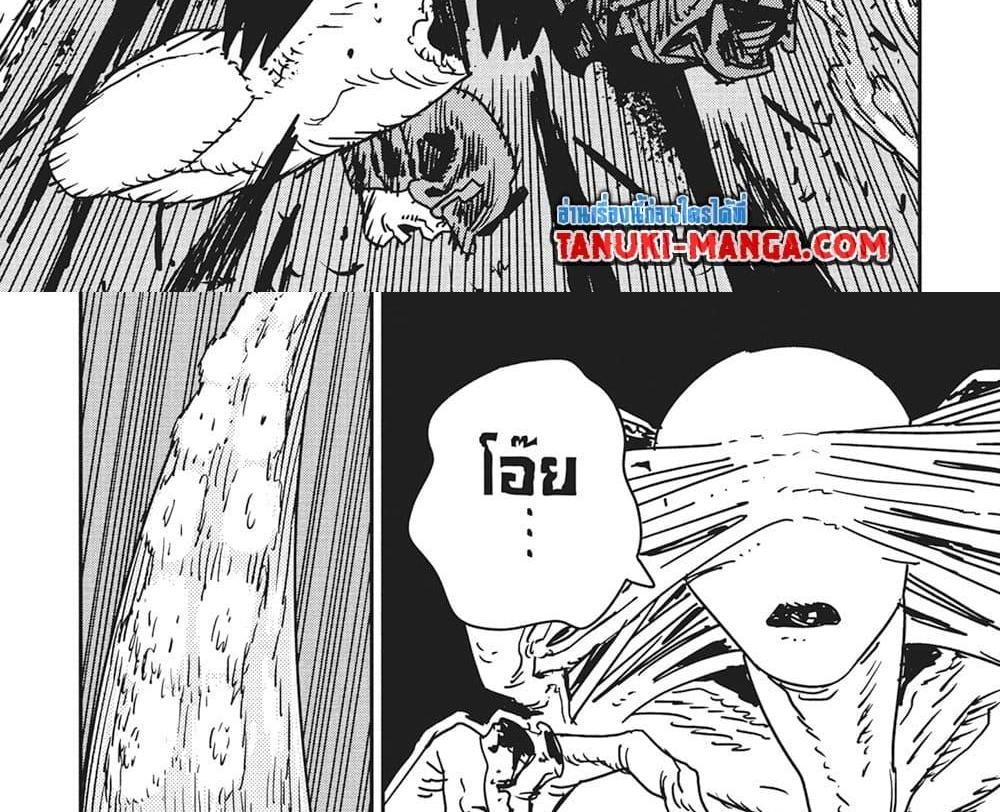 Chainsaw Man แปลไทย