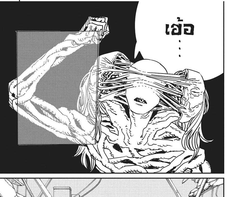 Chainsaw Man แปลไทย