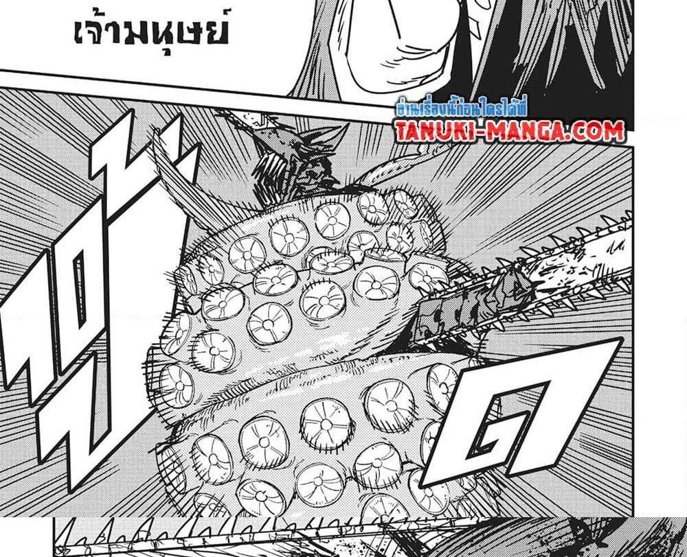 Chainsaw Man แปลไทย