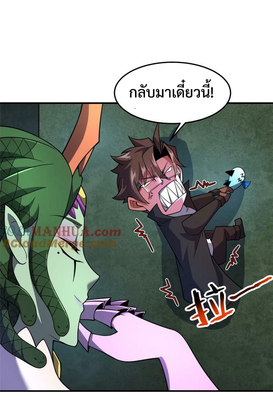 Monster pet evolution แปลไทย