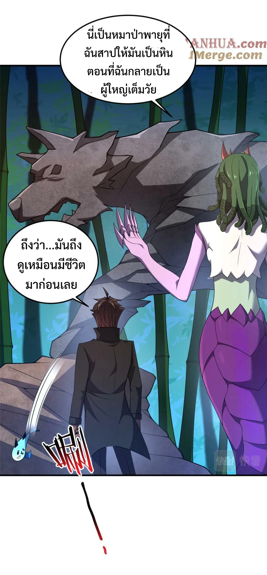 Monster pet evolution แปลไทย