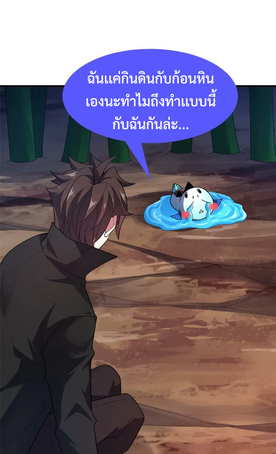 Monster Pet Evolution แปลไทย