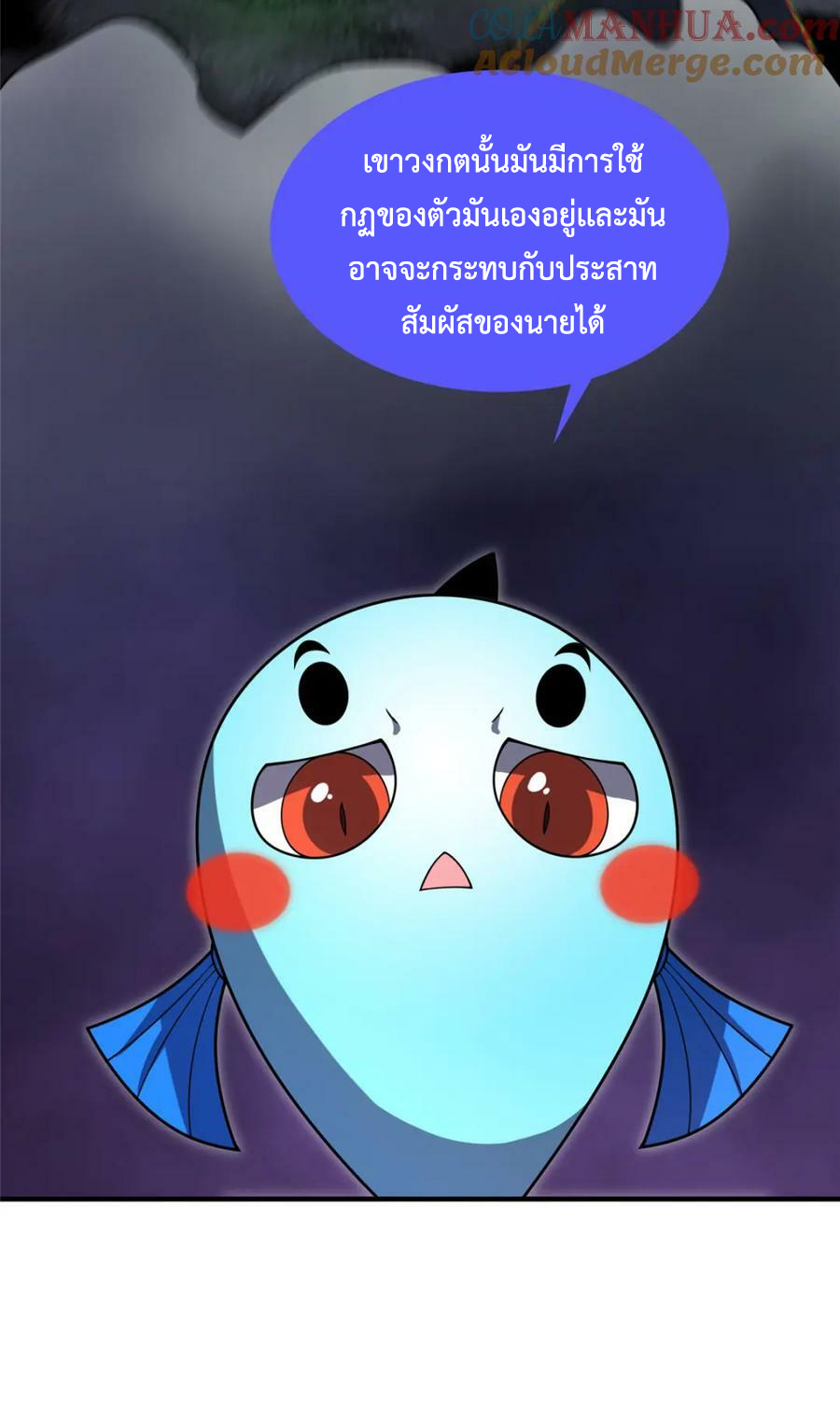Monster Pet Evolution แปลไทย