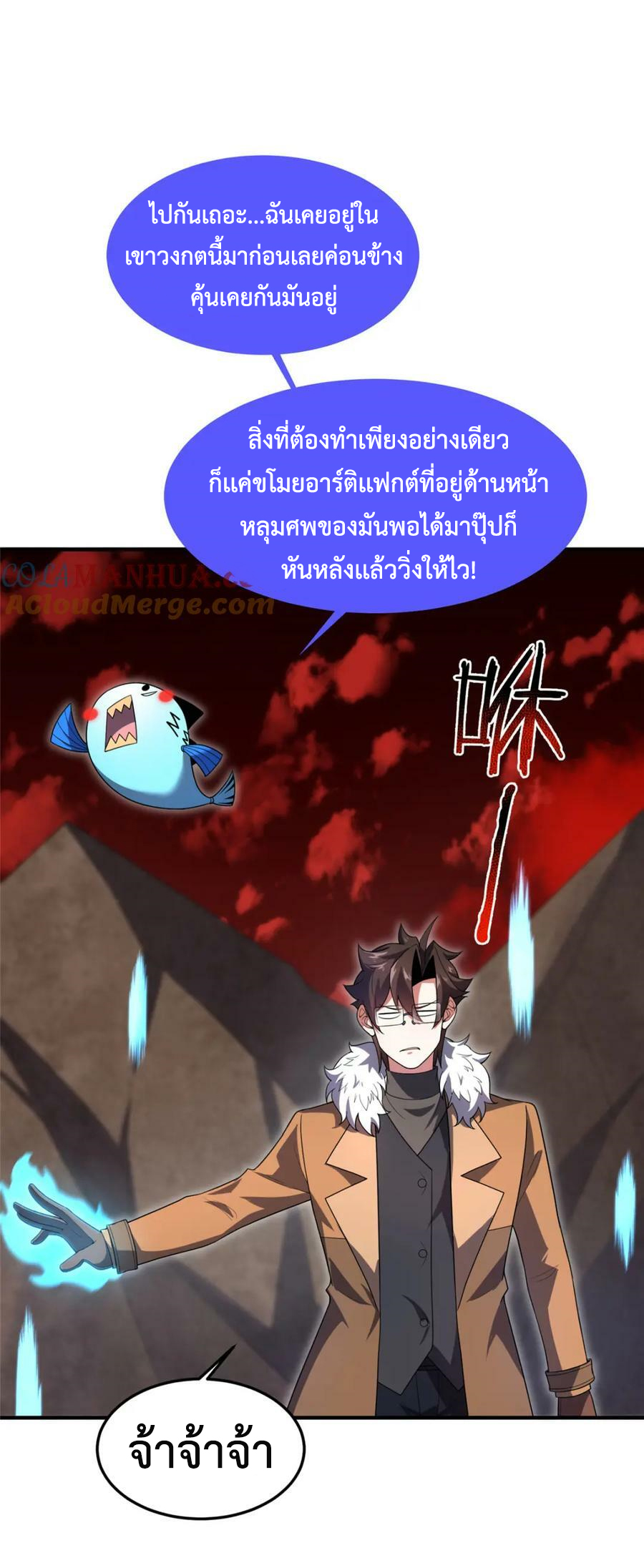 Monster Pet Evolution แปลไทย