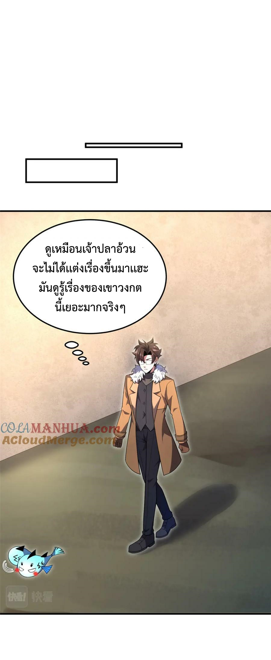 Monster Pet Evolution แปลไทย