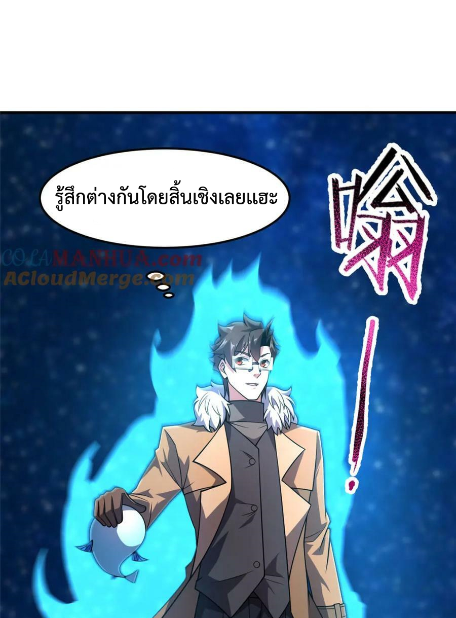 Monster Pet Evolution แปลไทย