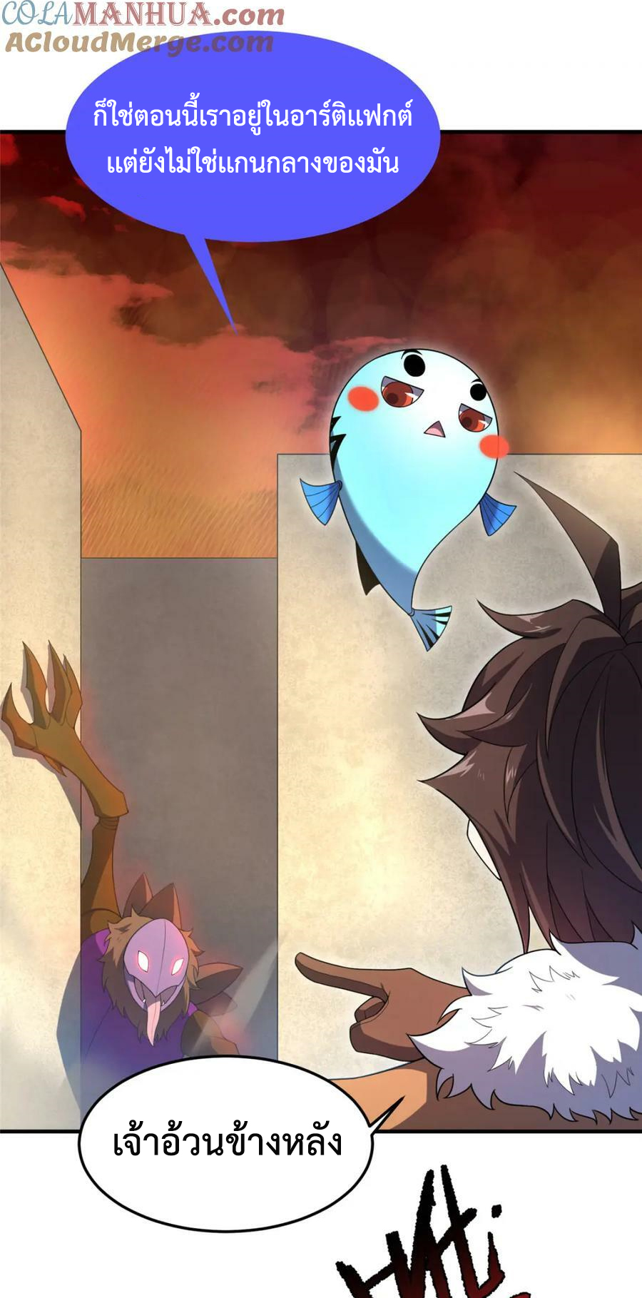 Monster Pet Evolution แปลไทย