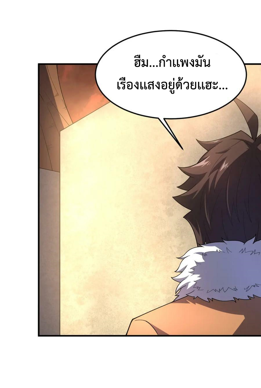 Monster Pet Evolution แปลไทย