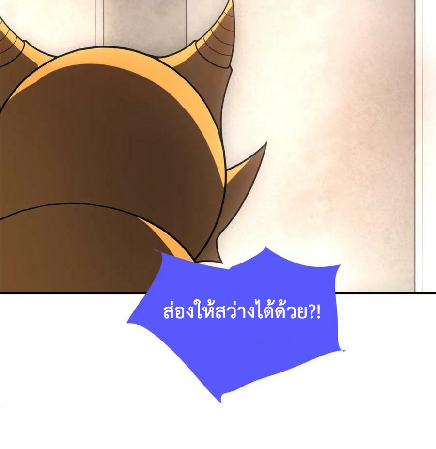Monster Pet Evolution แปลไทย