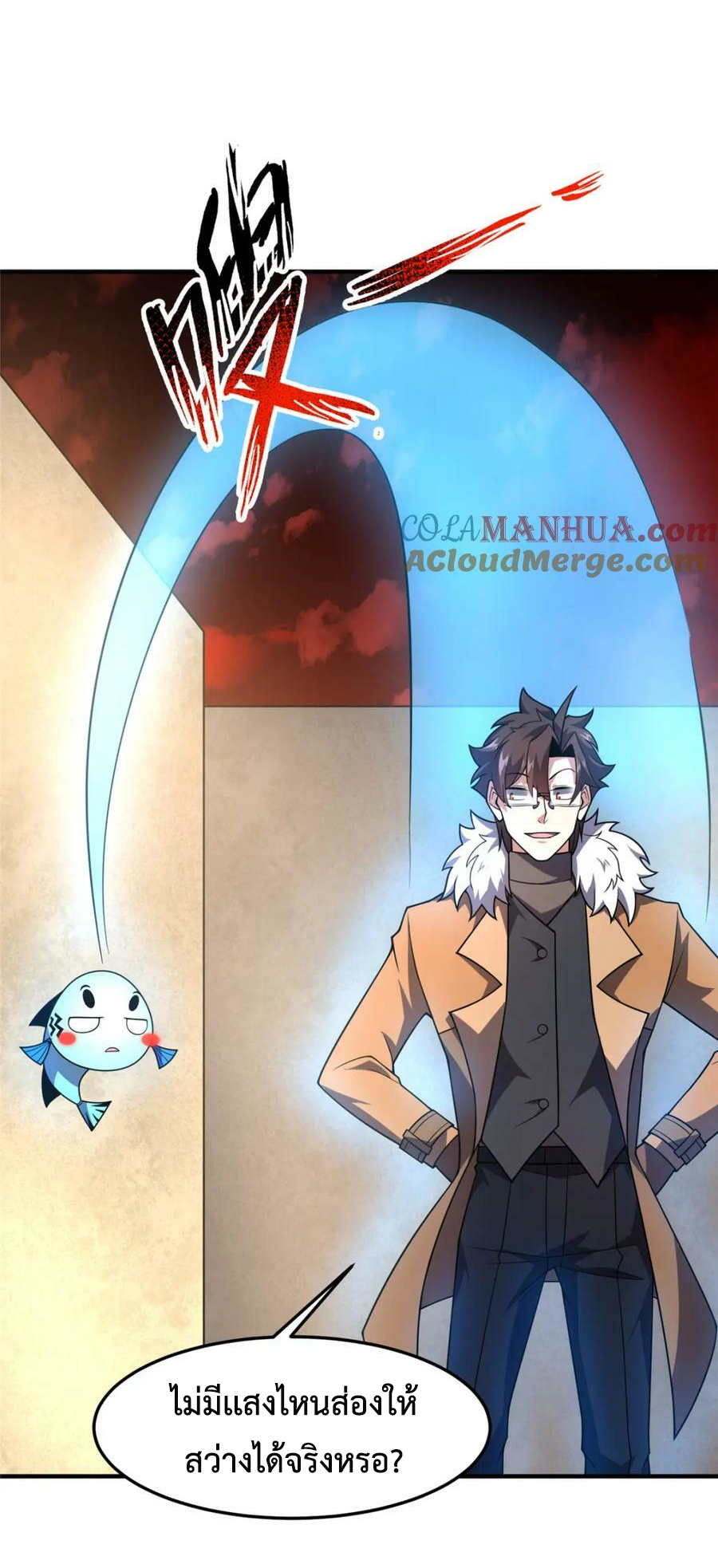 Monster Pet Evolution แปลไทย