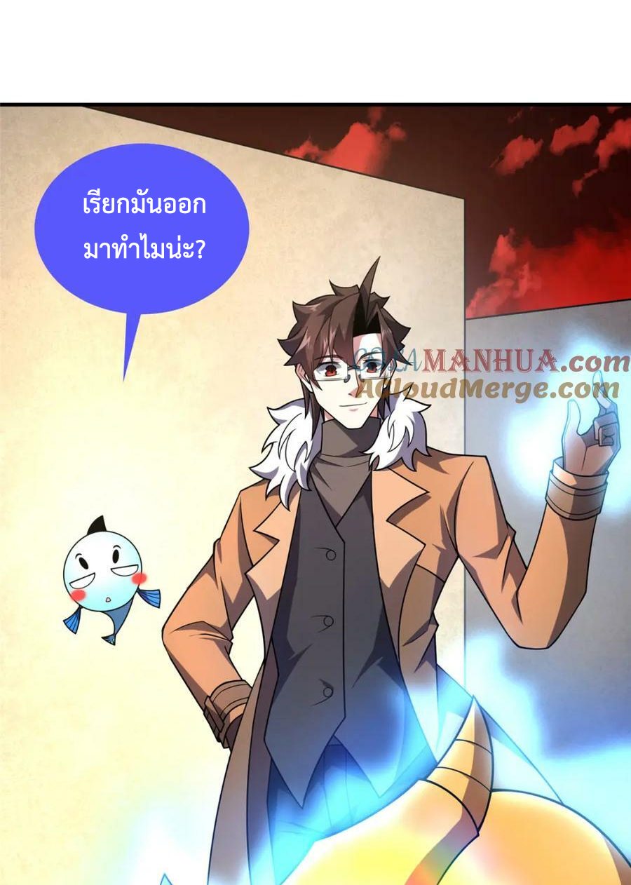 Monster Pet Evolution แปลไทย