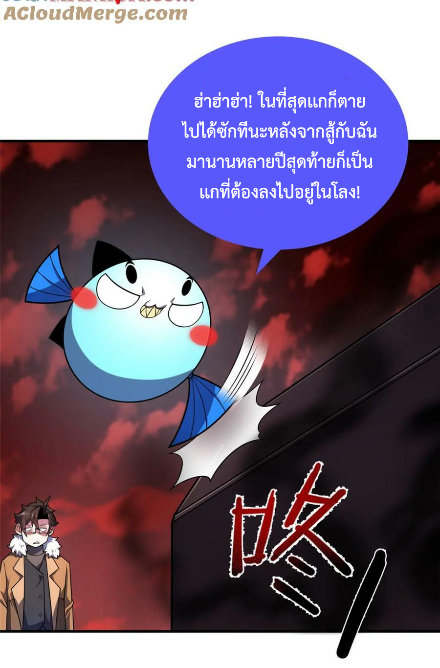 Monster Pet Evolution แปลไทย