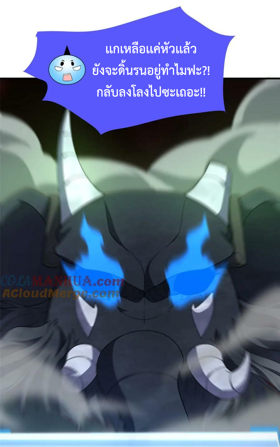 Monster Pet Evolution แปลไทย